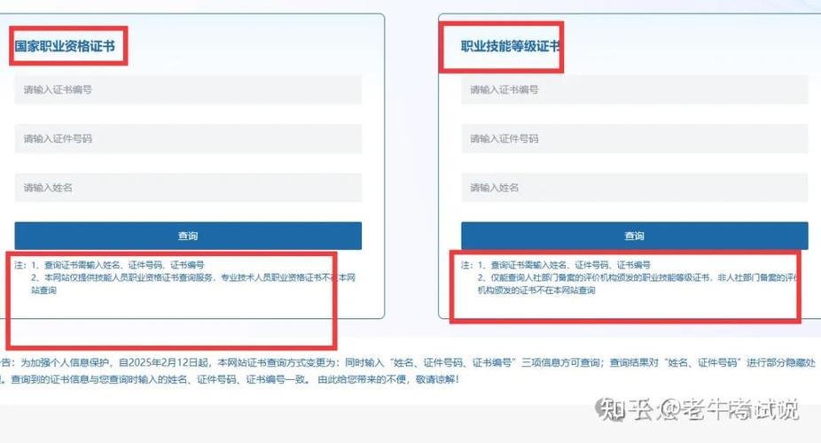 消防证查询网上查询 消防证查询网上查询
