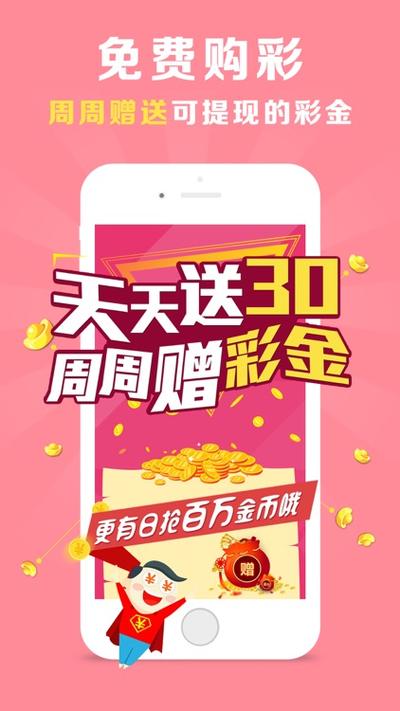 快三彩票正规平台