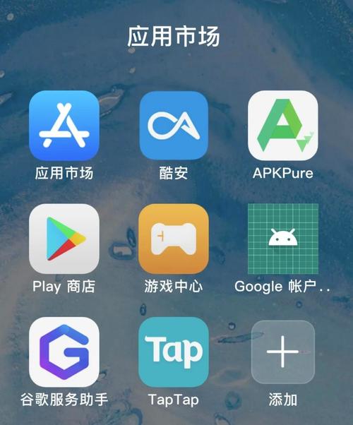 安卓应用无限多开破解
