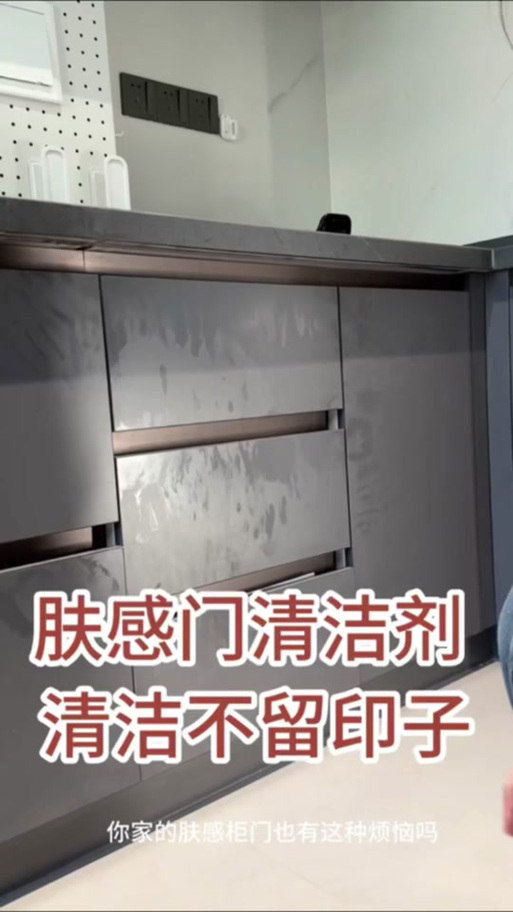 柜门上有印子擦不掉怎么办