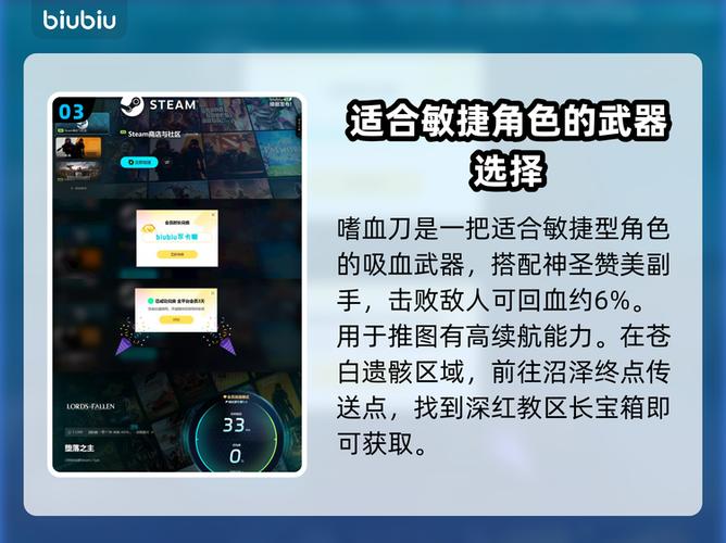 堕落之主开局推荐什么
