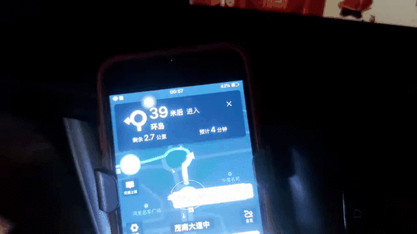滴滴乘客中途去别的地方接人