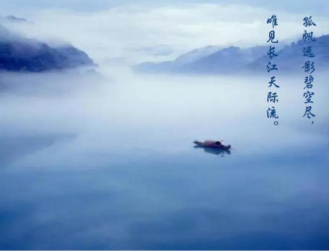 孤帆远影碧空尽上一句是什么
