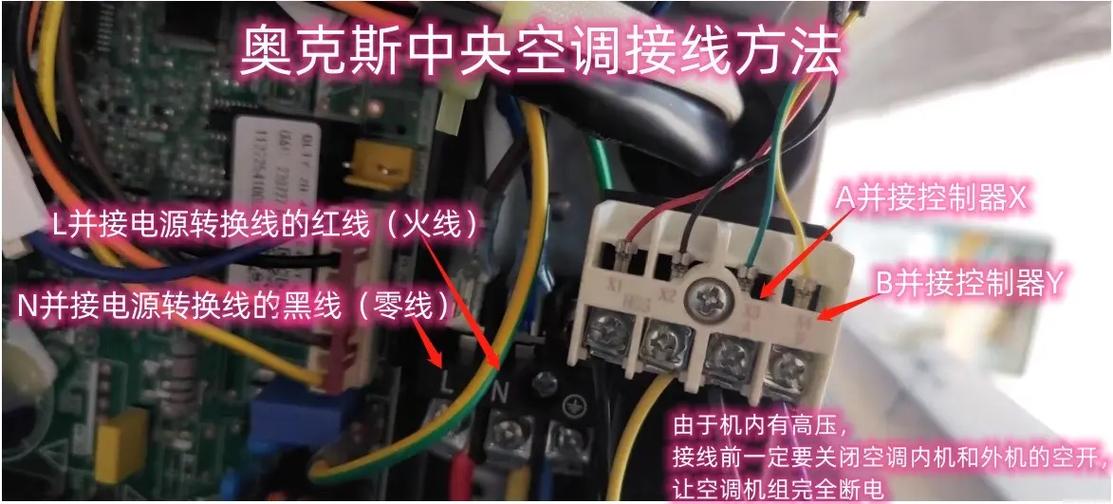 中央空调怎么接入米家