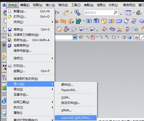 ug可以打开sw文件吗