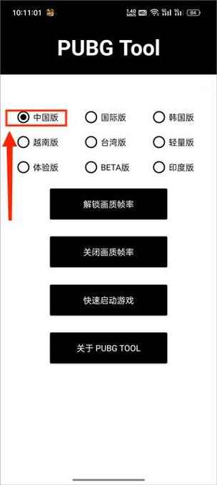 画质助手最新版2.41