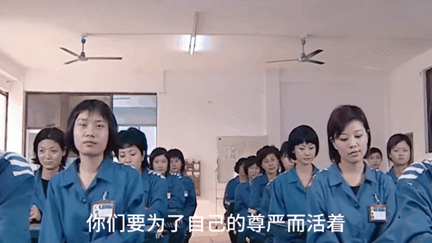 在女子监狱当狱长1-100集