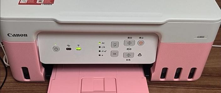 佳能打印连接微信打印截图3