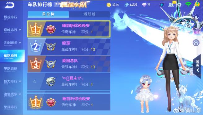 qq飞车不一个区能玩么