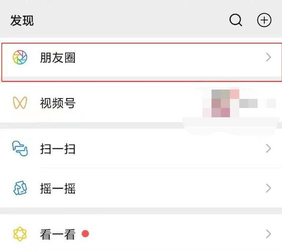 怎么重新编辑朋友圈文字