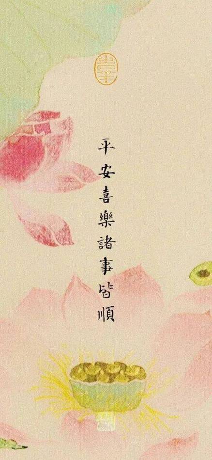 手机锁屏文字