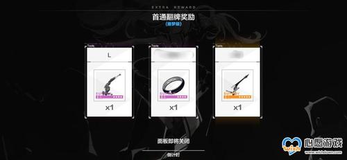 战双简章碎片