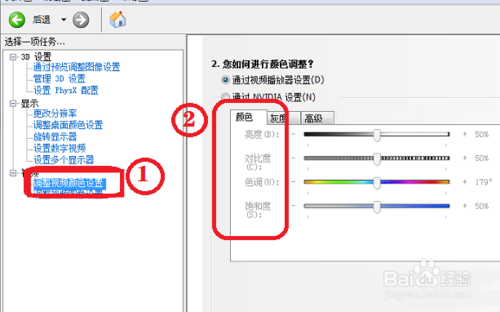 cfn卡设置烟雾头