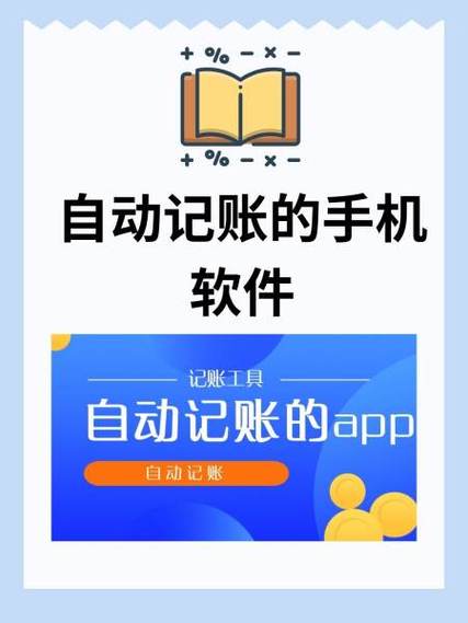 小米手机自动记账功能介绍