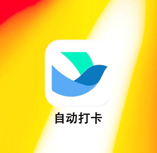 飞书迟到时自动打卡什么意思