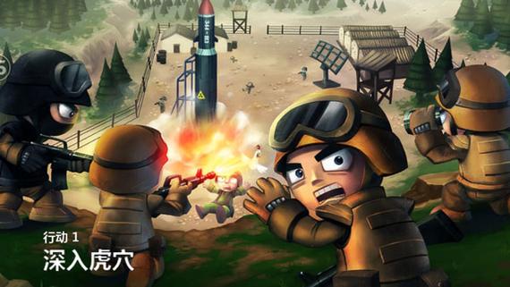 小小部队2(内购破解版)