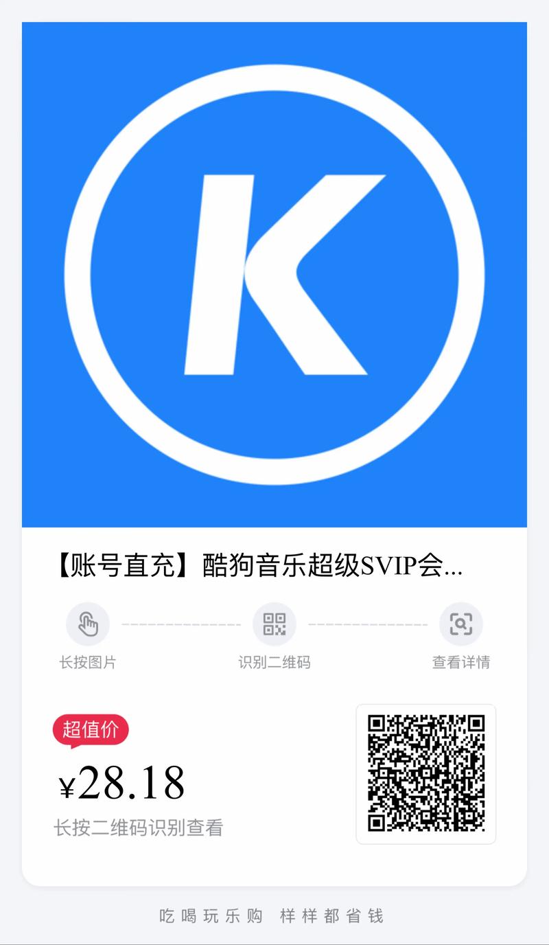 如何退订酷狗vip自动续费
