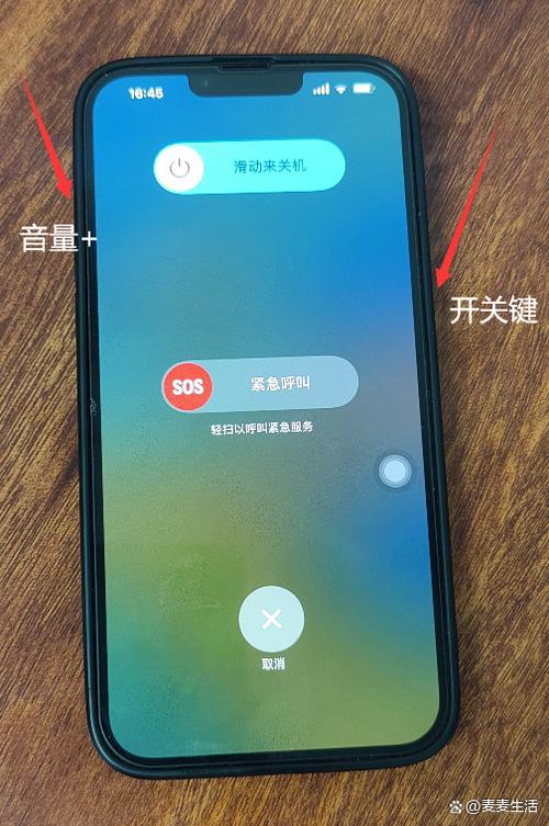 如何找到关机的手机位置