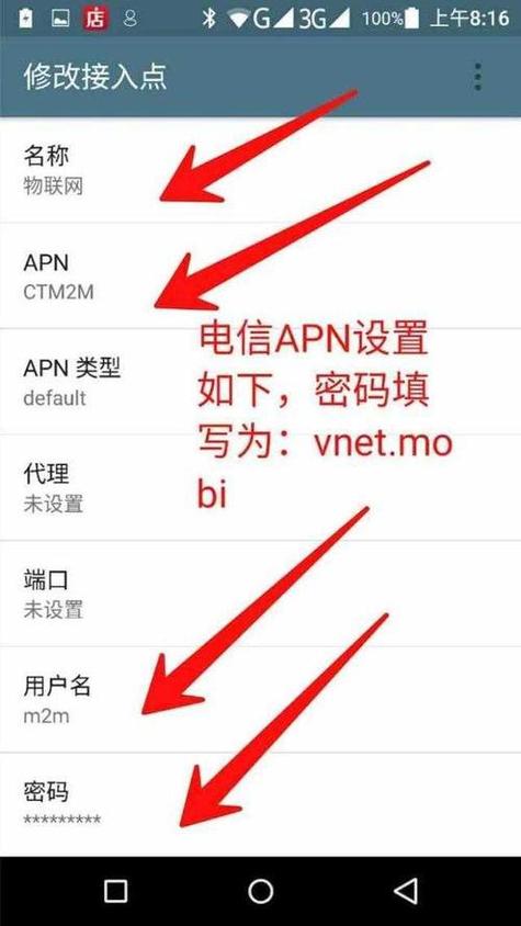 联通大王卡怎么设置网速快