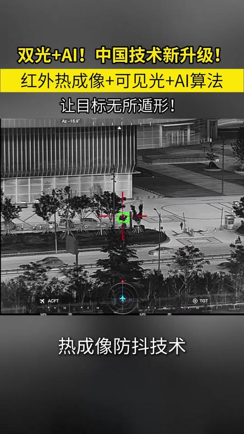 i跟踪