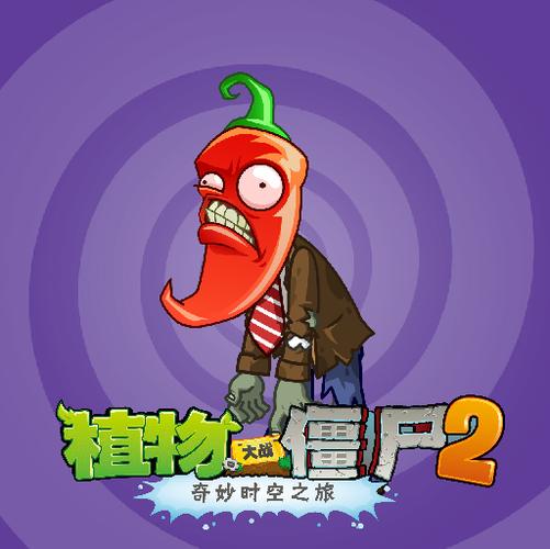 植物大战僵尸最火的时候截图2