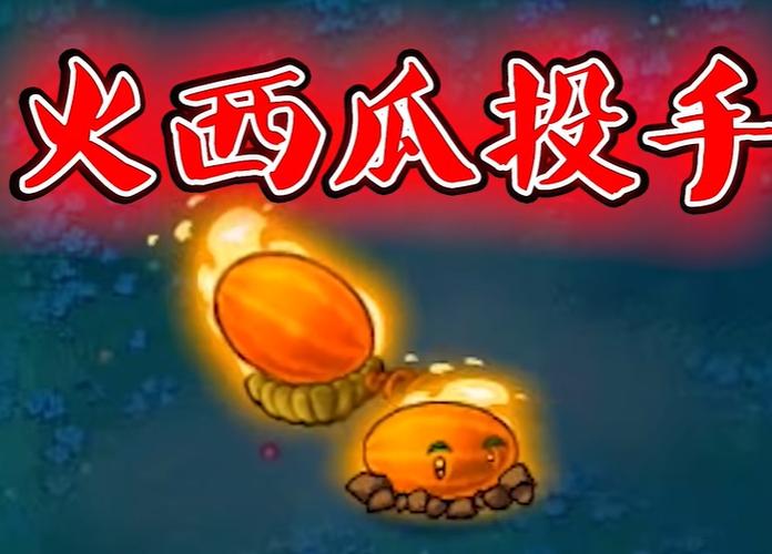 植物大战僵尸最火的时候截图3