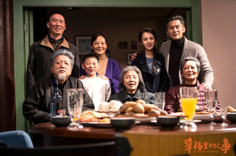 幸福里的生活