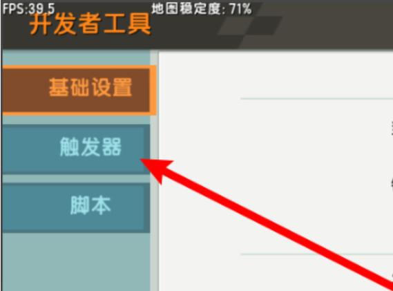 迷你世界改生存天数截图3