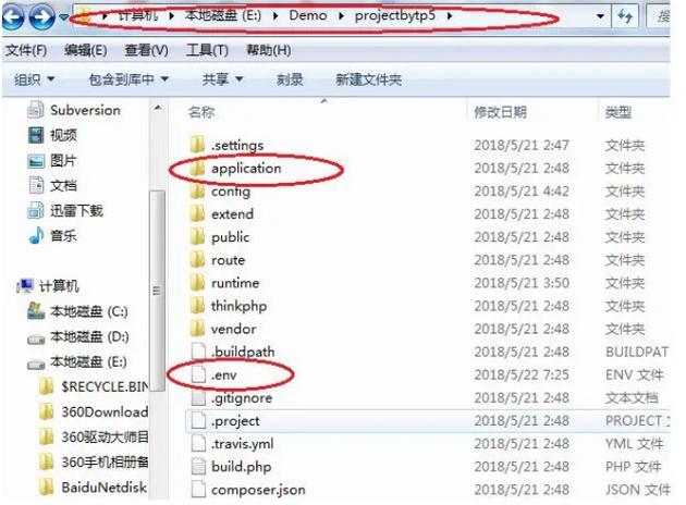 小米根目录是哪个文件夹