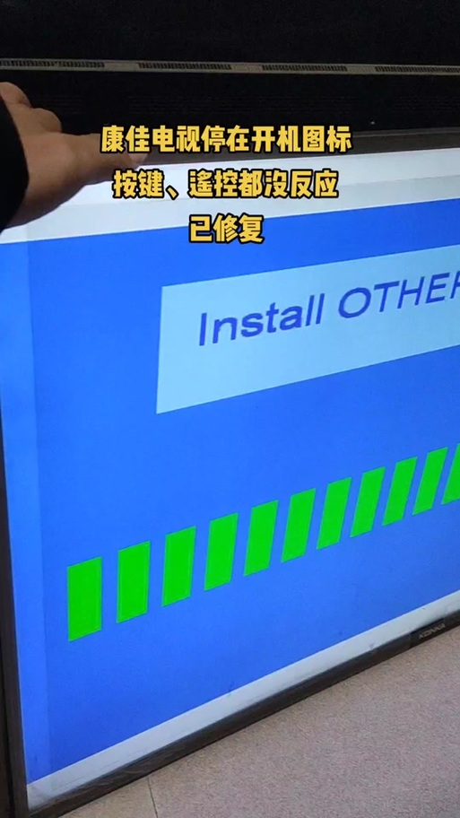 康佳电视收看限制怎么解锁