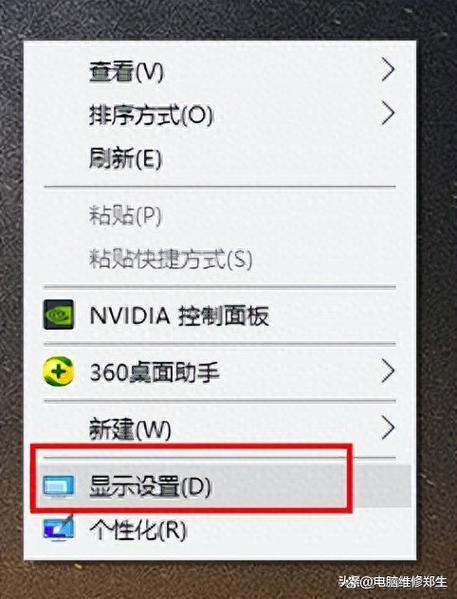 win10 休眠