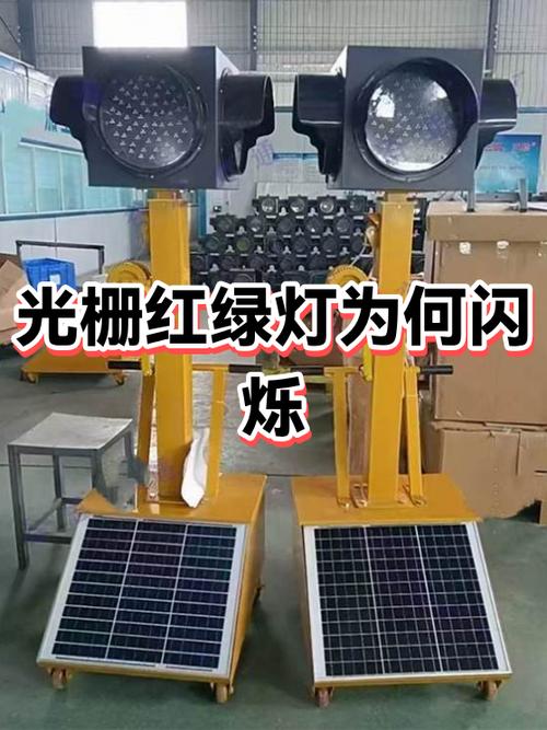 红绿灯不停闪烁的原因截图2