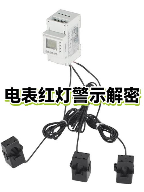 红绿灯不停闪烁的原因截图3
