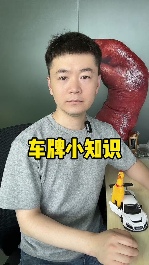 黑K77777是谁的车