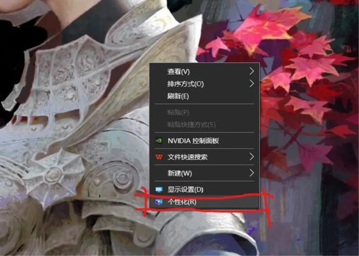 电脑文件夹背景怎么变黑