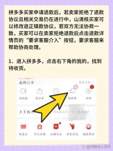 快递被商家要求退回怎么办
