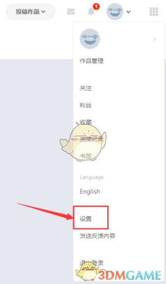 pixiv怎么打开18开关手机