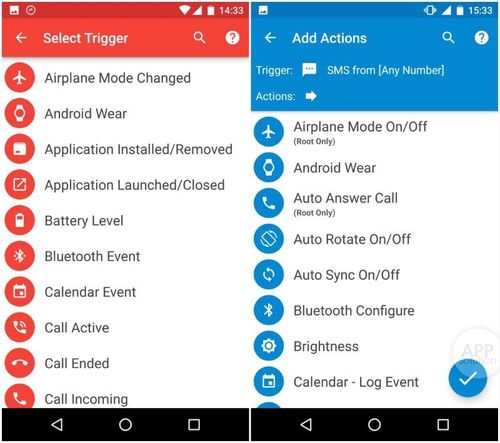 macrodroid车机版3.16截图3