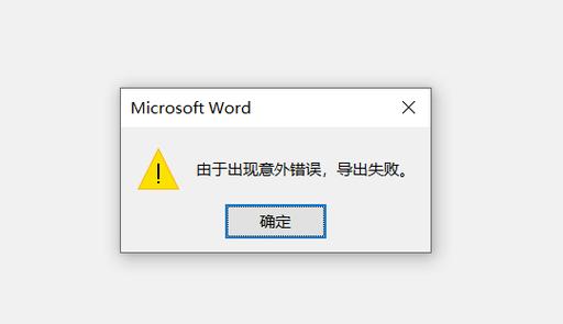 导入失败错误类型-8