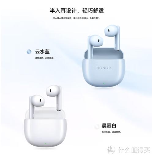 华为蓝牙耳机怎么关闭