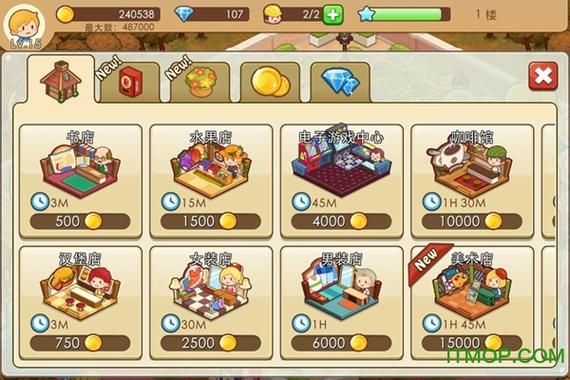 欢乐商店下载图标