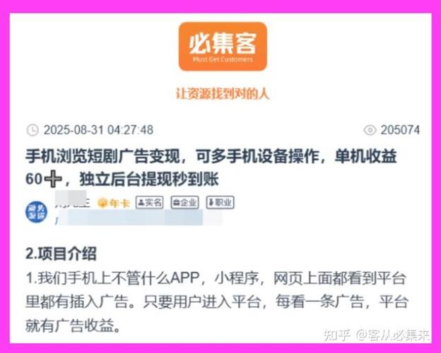 广告编辑软件