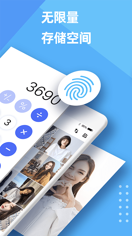 第三方相册软件推荐截图3
