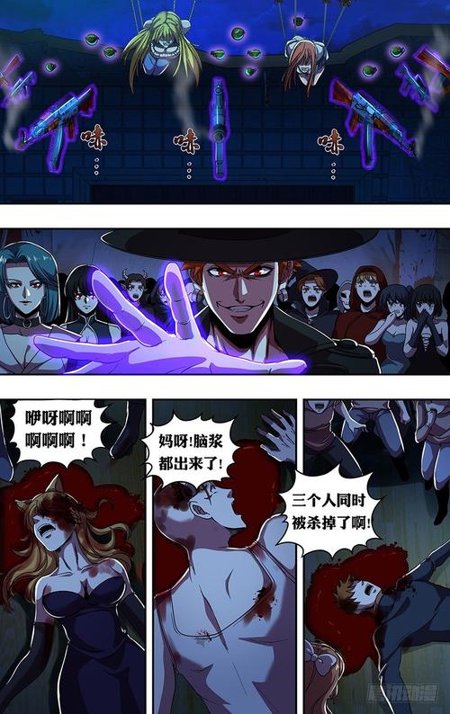 圣杯争夺战我是冤种第175集