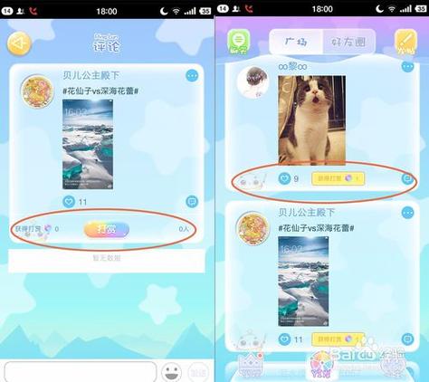 小肚皮无线赚糖版