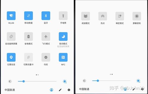一加7怎么关闭震动模式截图2
