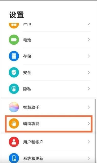 华为nove4悬浮窗口怎么出来