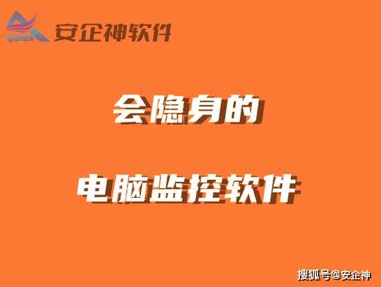 监控怎么拔了不被发现