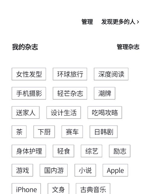 轻芒app下载