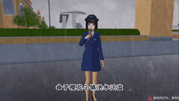 校园模拟器怎么公主抱